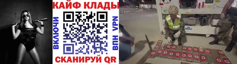 Наркота Верея A-PVP  Канабис  Меф  ГАШИШ 