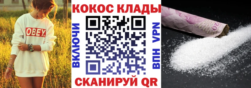 где можно купить   блэк спрут tor  Cocaine Колумбийский  Верея 