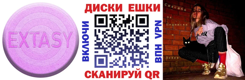Экстази Cube  Верея 