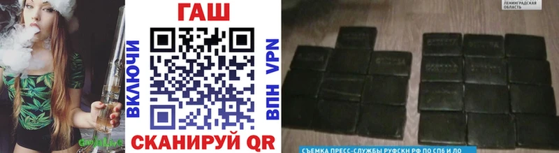 ГАШ Изолятор  Верея 