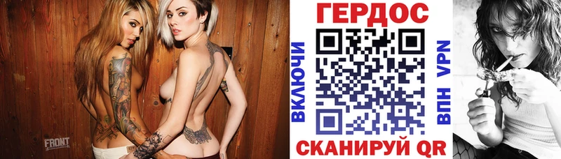 ГЕРОИН хмурый  Верея 