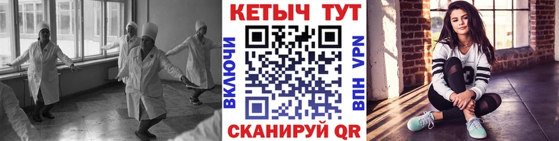 Кетамин VHQ  mega рабочий сайт  Верея 