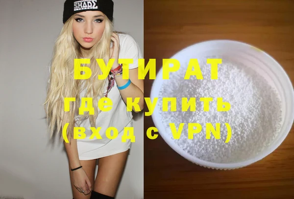 марки nbome Белоозёрский