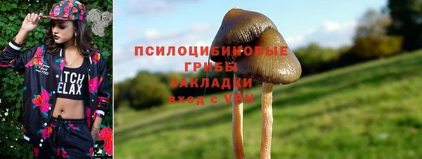 марки nbome Белоозёрский