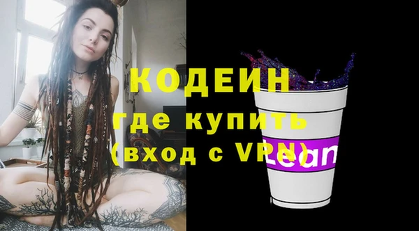 PSILOCYBIN Белокуриха