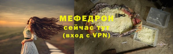 стафф Беломорск