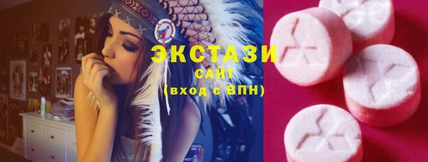 марки nbome Белоозёрский