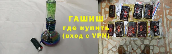 ALPHA-PVP Дмитровск