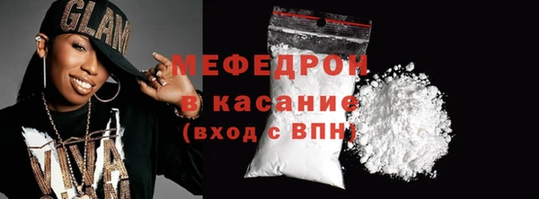 наркотики Бронницы