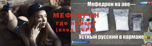 стафф Беломорск