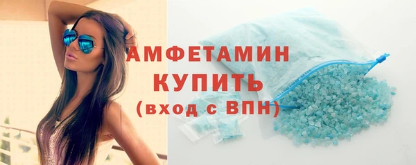стафф Лагань