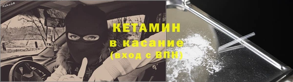 стафф Беломорск
