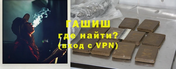 метамфетамин Балахна