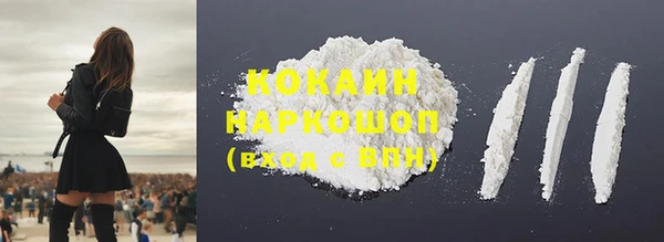стафф Беломорск