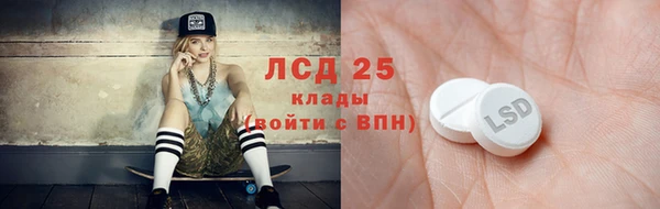 стафф Беломорск