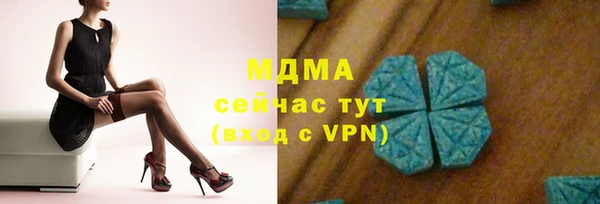 марки nbome Белоозёрский