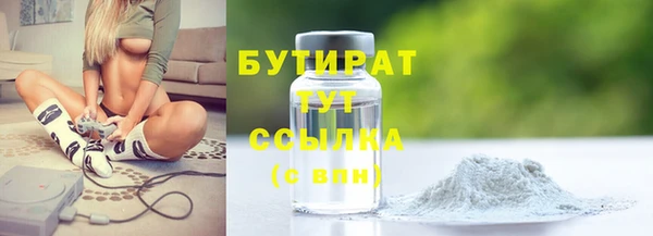 мефедрон мука Балабаново