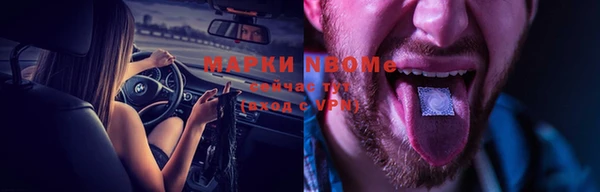 стафф Беломорск