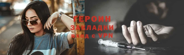 PSILOCYBIN Белокуриха
