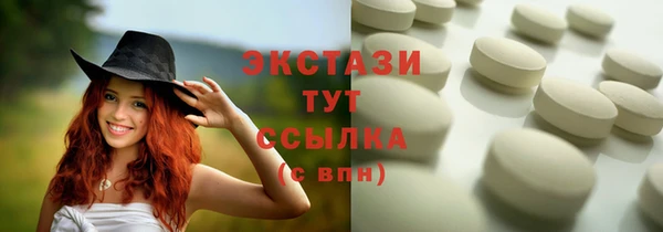 стафф Беломорск