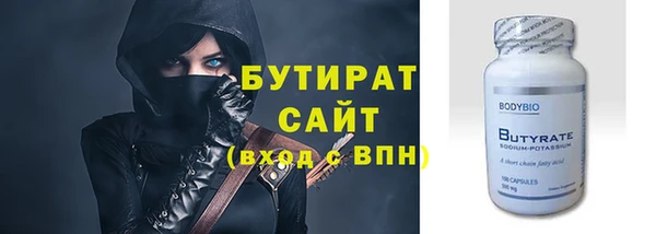 марки nbome Белоозёрский
