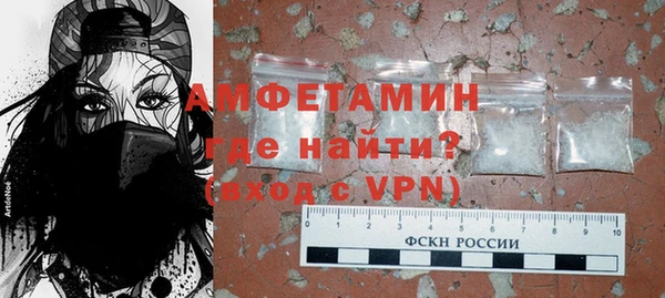 метамфетамин Бородино