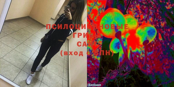 стафф Беломорск