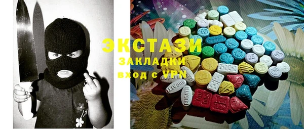 PSILOCYBIN Белокуриха