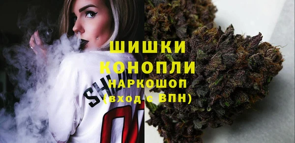 стафф Беломорск