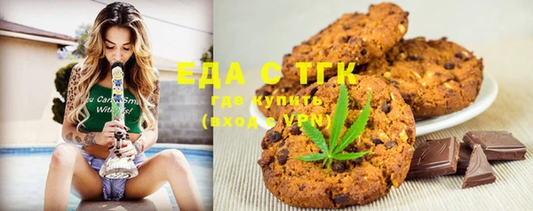 стафф Беломорск
