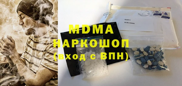 марки nbome Белоозёрский