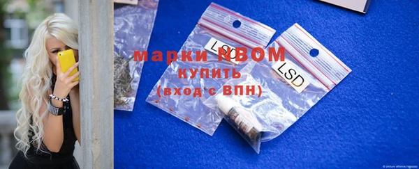 метамфетамин Бугульма