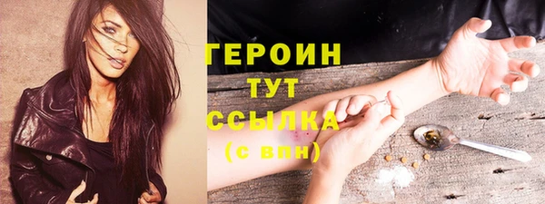 марки nbome Белоозёрский