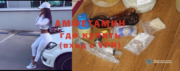 стафф Беломорск