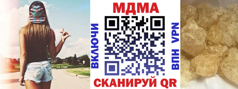 МДМА кристаллы гидра рабочий сайт Верея