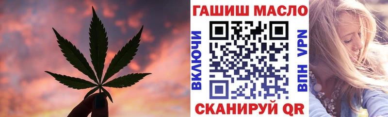 Дистиллят ТГК вейп  Верея 